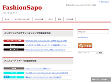 Tablet Screenshot of fashionsapo.com
